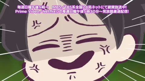 Mini Mission: Yozakura Family still 7