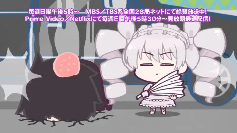 Mini Mission: Yozakura Family still 9
