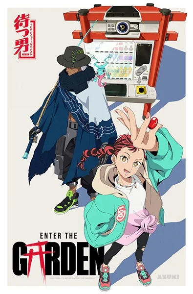 Серия 3