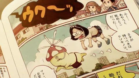 Dead Dead Demons Dededede Destruction still 8