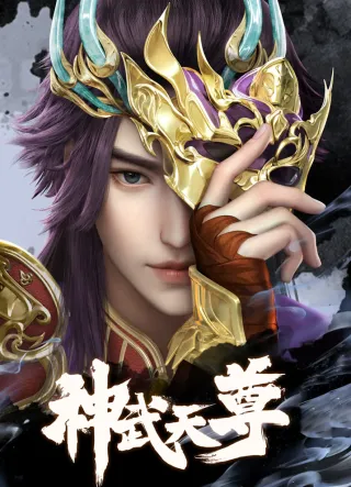 The Legend of Sky Lord