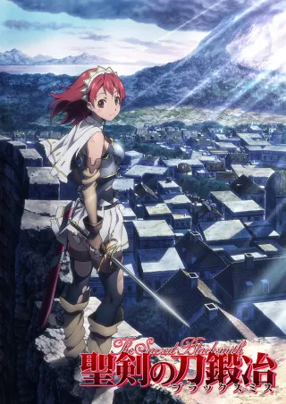 The Sacred Blacksmith