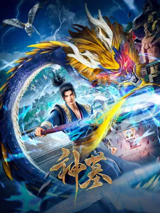 Tomb of Fallen Gods 2nd Season