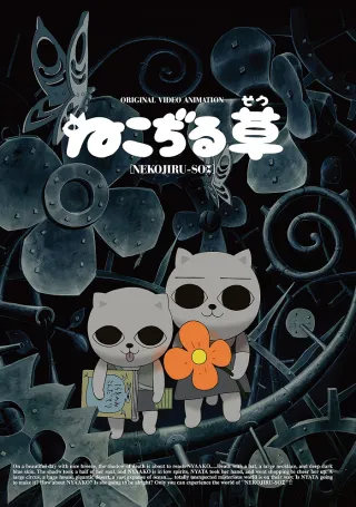 Cat Soup