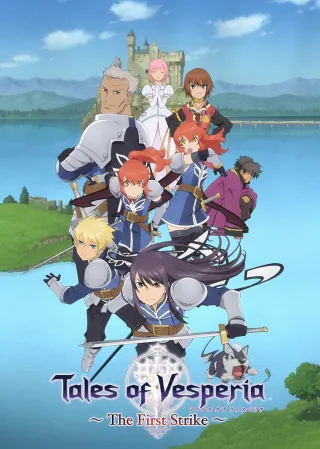 Tales of Vesperia ~The First Strike~