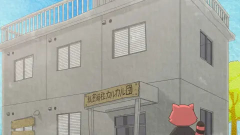 Raccoon Calcal Force still 3