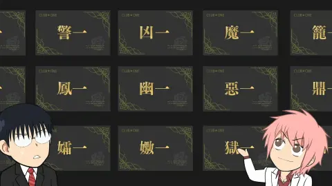 Everyday Host still 12