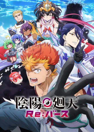 Onmyo Kaiten Re:Birth Verse