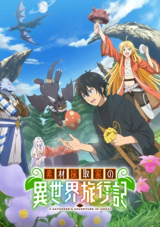 A Gatherer's Adventure in Isekai