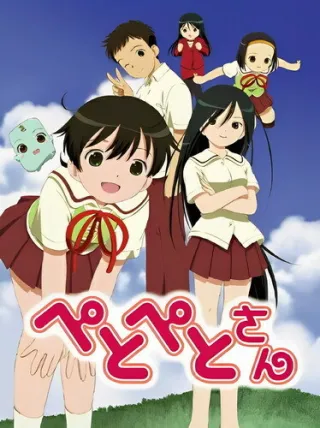 PetoPeto-san
