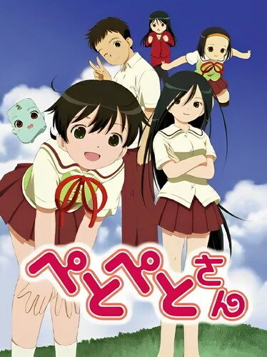 PetoPeto-san