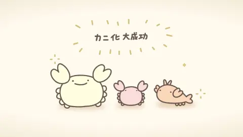 Gekkan! Nanmono Anime still 11