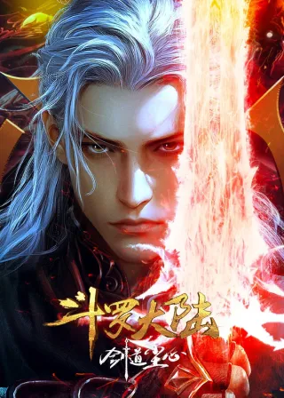 Soul Land: Sword Master