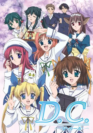 D.C.~Da Capo~