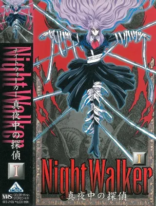 Nightwalker: The Midnight Detective