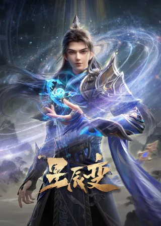 Stellar Transformation Final Season