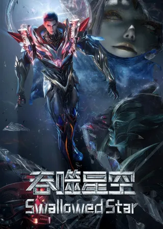 Swallowed Star: Showdown on Primeval Star