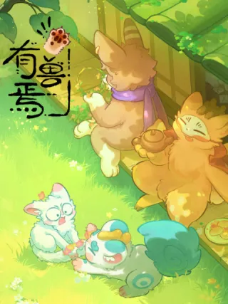 Fabulous Beasts 5th Season