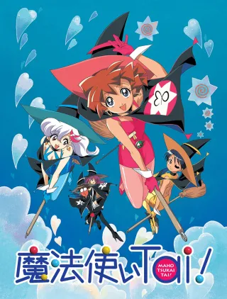 Magic User's Club
