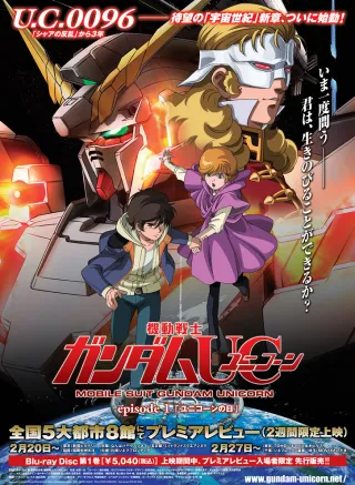 Mobile Suit Gundam Unicorn