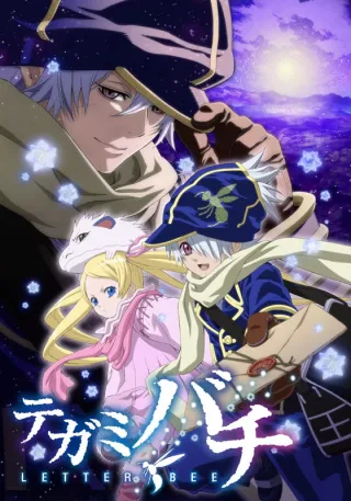 Tegami Bachi: Letter Bee