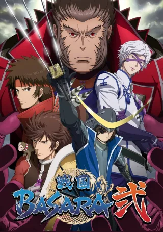 Sengoku Basara: Samurai Kings 2