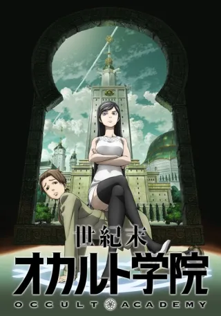 Occult Academy