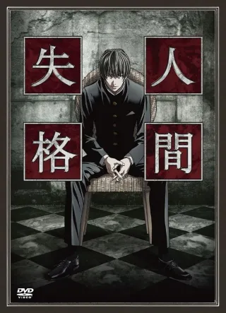 Aoi Bungaku Series