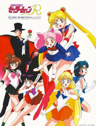 Sailor Moon R