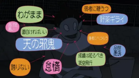The Tatami Galaxy still 6