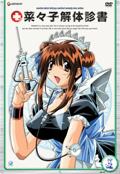 Amazing Nurse Nanako
