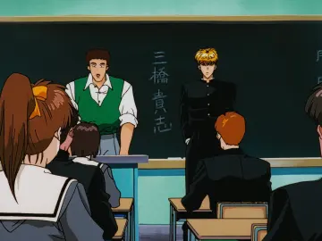 Kyou kara Ore wa!! still 11