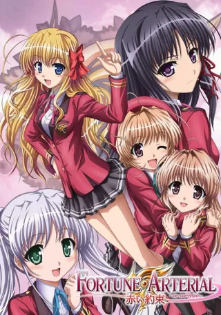 Fortune Arterial: Akai Yakusoku