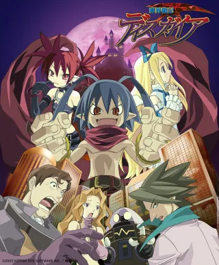 Disgaea