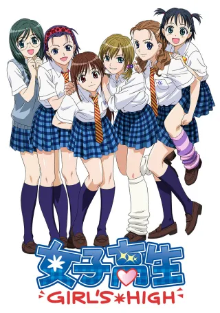 High School Girls
