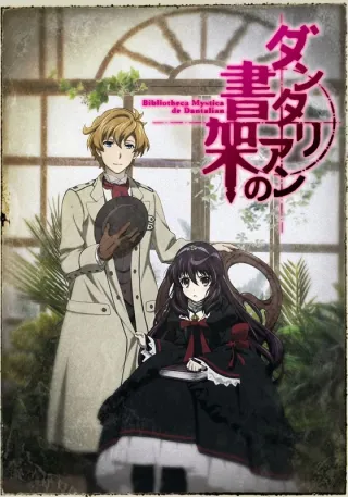 The Mystic Archives of Dantalian