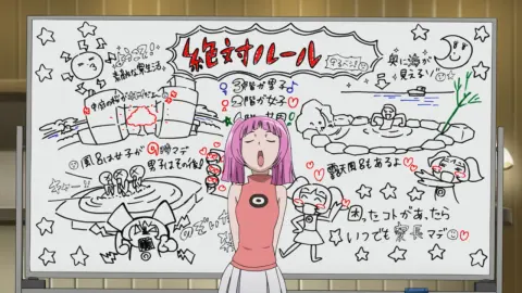 Star Driver still 10