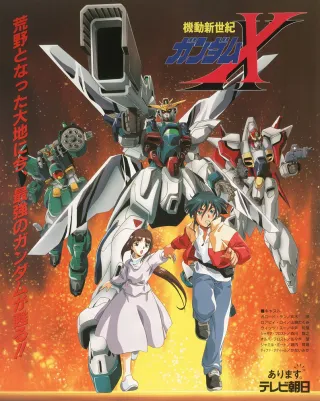 After War Gundam X