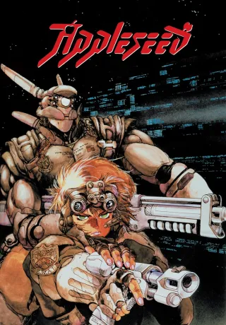 Appleseed