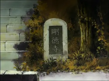 Street Fighter Alpha: Generations still 5
