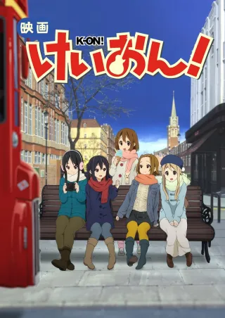 K-ON! The Movie