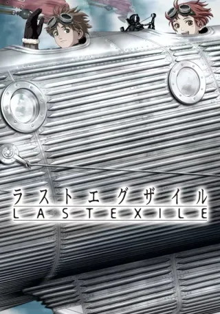Last Exile