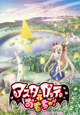 Astarotte's Toy