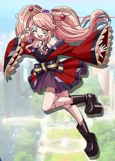 Koyakko