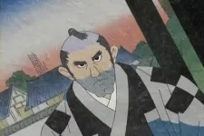 Odajima