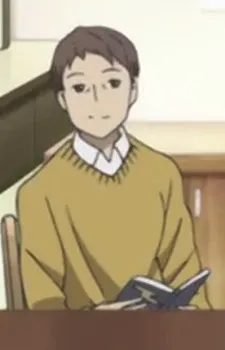 Father Inoue