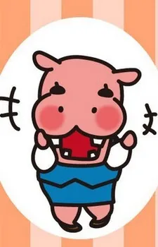 Megumi Kaba