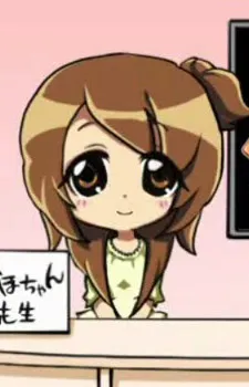 Miho-chan-sensei