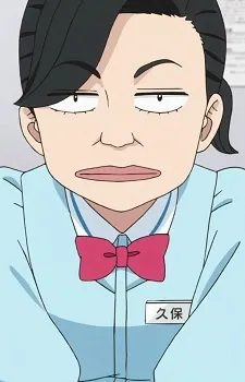 Kayoko Kubo