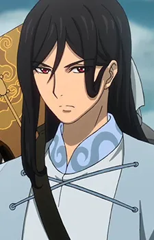 Gao Xian Zhi